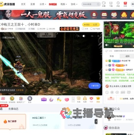 CF阿兽穿越火线直播