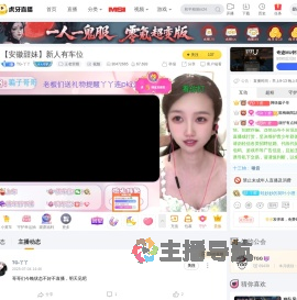 直播