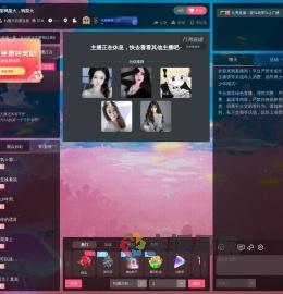 Fs鹿川病休直播间