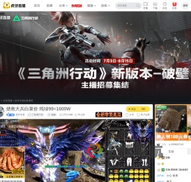 虎牙冬落三角洲行动直播
