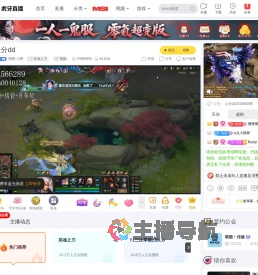 萌熊