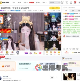 聚优丶小美星秀直播