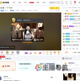 织梦