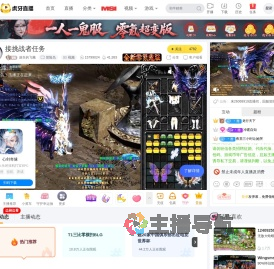 迷失的飞蛾冒险岛直播