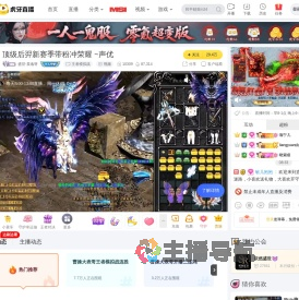 盛世