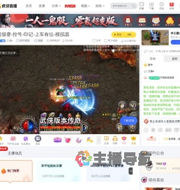云澈o和平精英直播