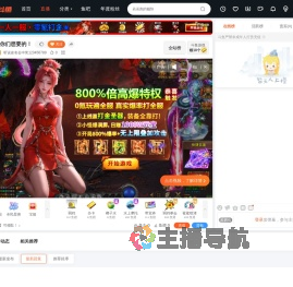 听说改名会中奖123456789直播