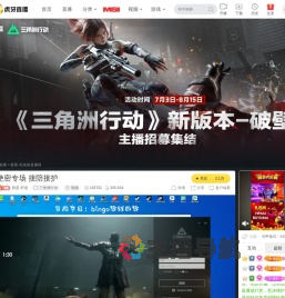 群星