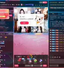 新人暮雪七月好运吖直播间