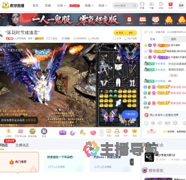 七月吃饱饱