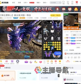 心态直播