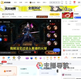 摇发发其他直播直播