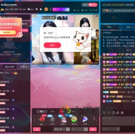 果冻丨想升个级吖直播间