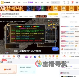 小阿七OvO二次元直播