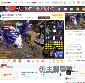 雾切能劈瓜吗原神直播