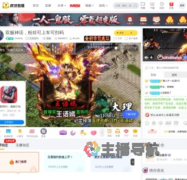 SAKUla无畏契约直播