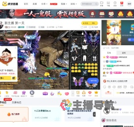 索拉甜i英雄联盟直播