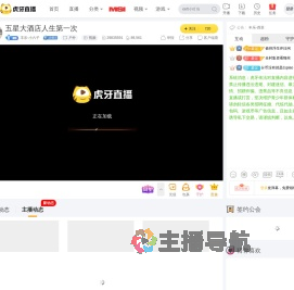 丰乐