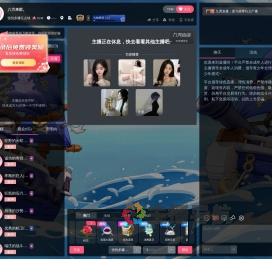 悦悦多赚亿点钱直播间