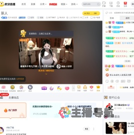 百川