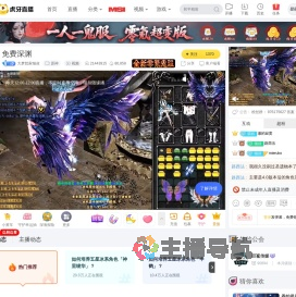大梦想家猫叔原神直播