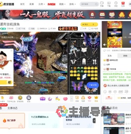 万里钟巢摸了个鱼直播