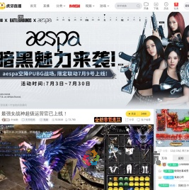 叶如歌天天吃鸡直播