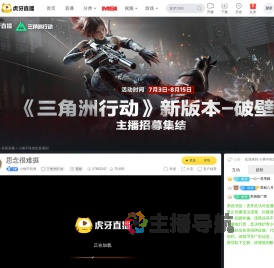 小炳不吃饼我的勇者直播