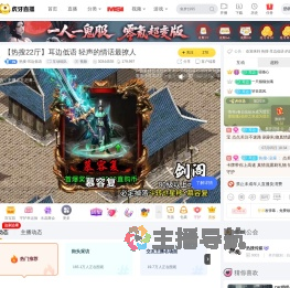 热搜