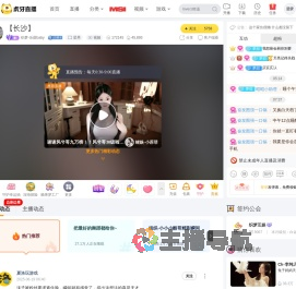 织梦