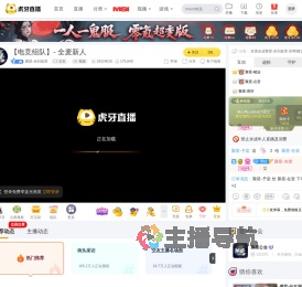 聚星
