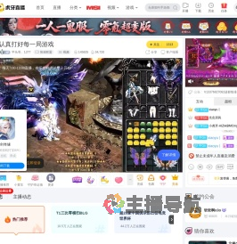 平头哥