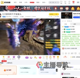 高能