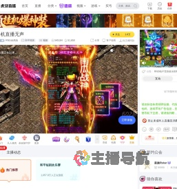 RNG自然灿和平精英直播