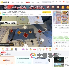 倪海杉