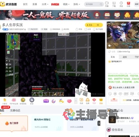 鬼畜又温柔的盒饭7yg穿越火线直播