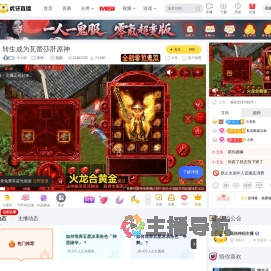 牛小萌原神直播