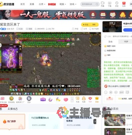 征途