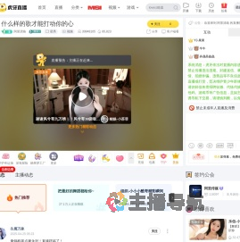 阿里清瑜星秀直播