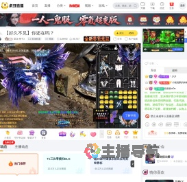 星龙
