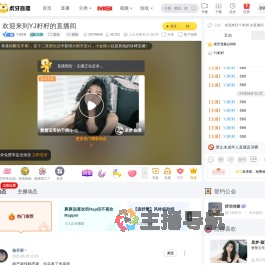 YJ籽籽颜值直播