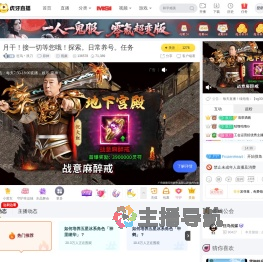 狂鸟丶浪刀原神直播