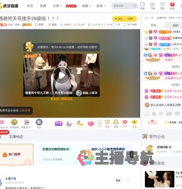 龙城