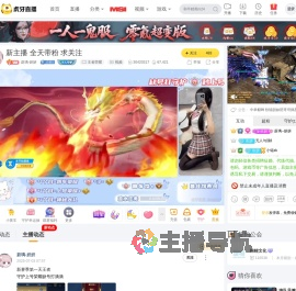 蔚璃