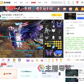 我是一颗小芹菜英雄联盟直播