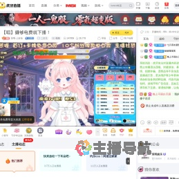 琼明