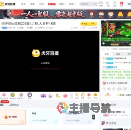 问道