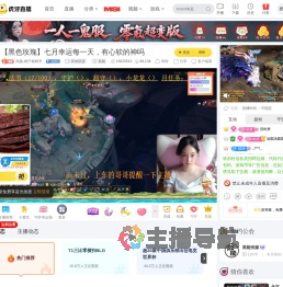 高能