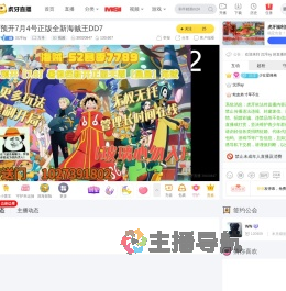 沉浮ay方舟直播