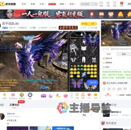 乏味小羊英魂之刃直播